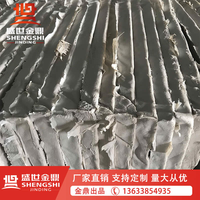 汽轮机稀土保温棉