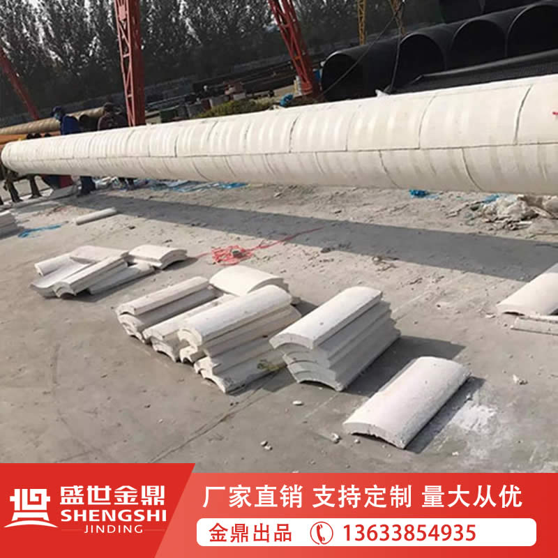 耐高温硅酸钙管壳